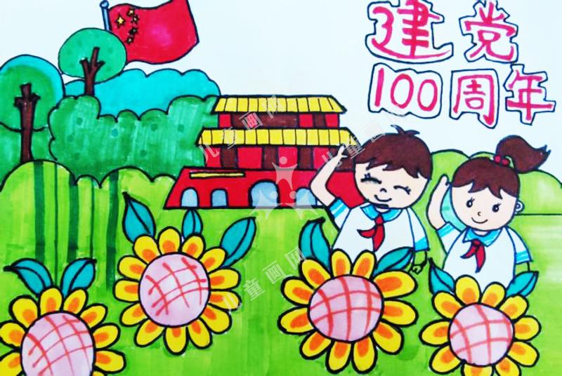 我爱中国