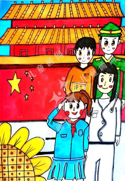 欢庆100周年