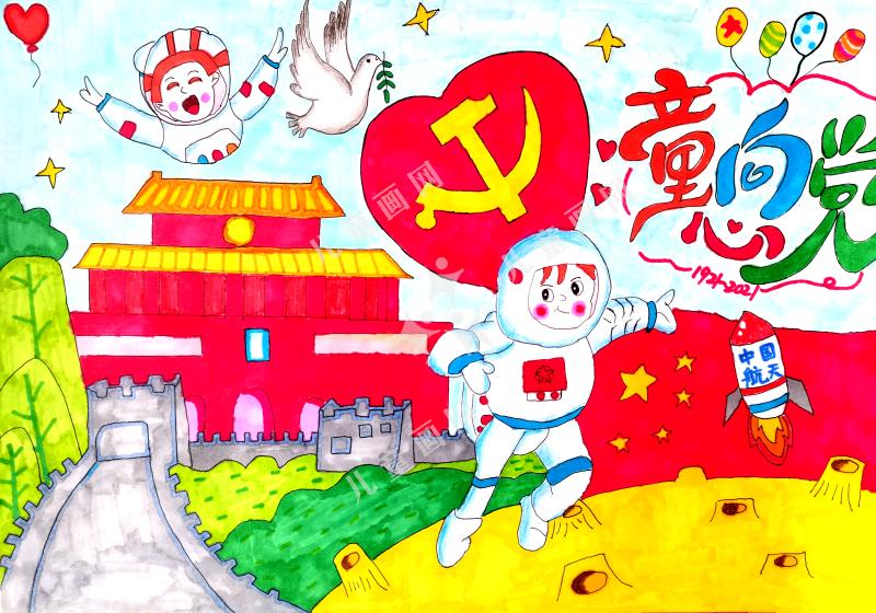 中国梦