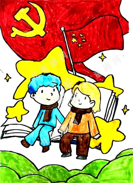 童心向党