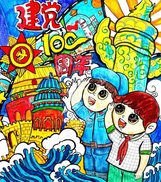 童心向党