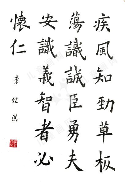 无名