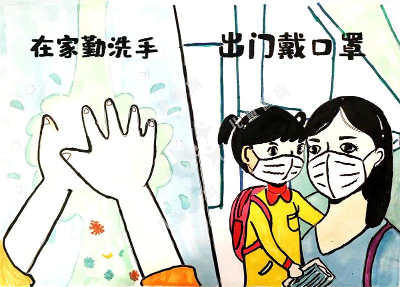 勤洗手戴口罩