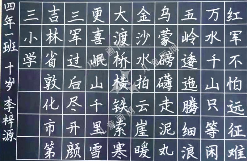 七律.长征