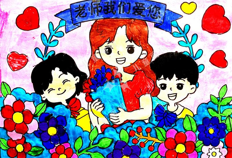 老师我爱你