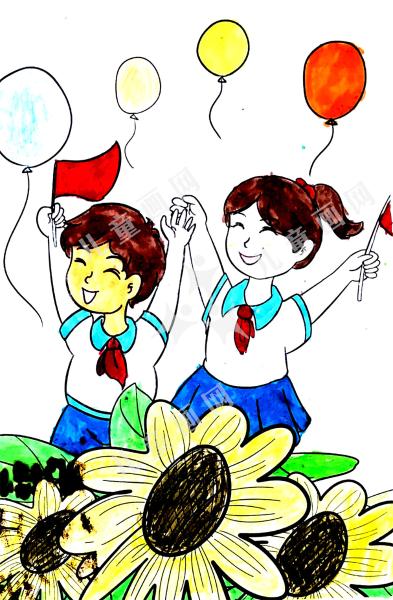 儿童节快乐