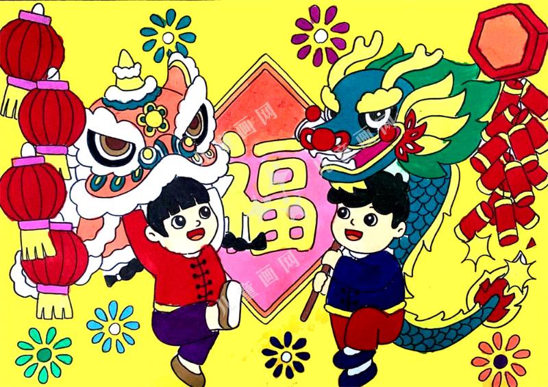 春节快乐