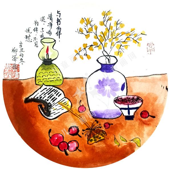 读书使我快乐