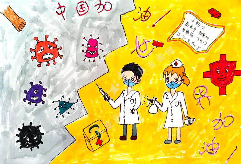 童心向党、共同抗疫