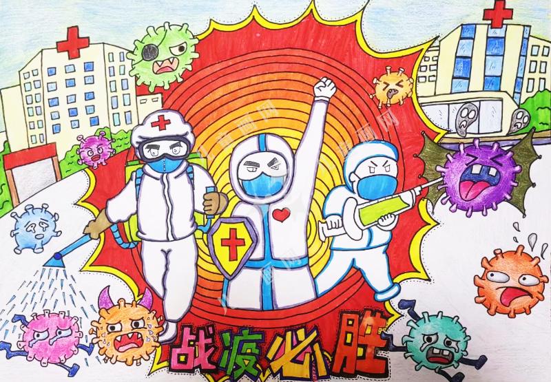 一起抗疫
