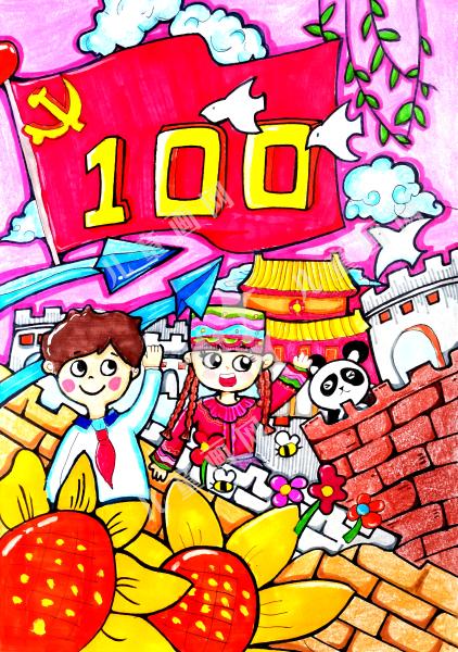 百年华诞