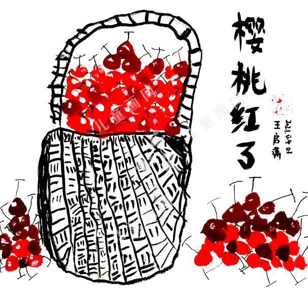 樱桃红了
