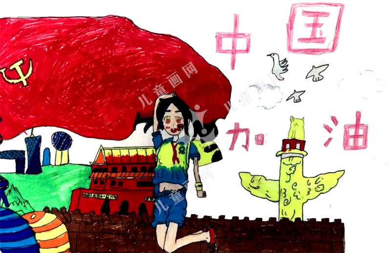 童心向党