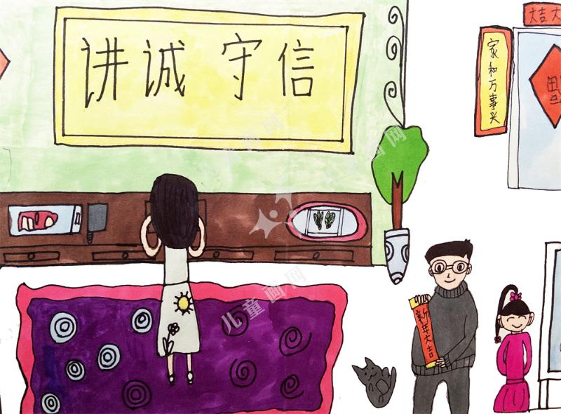 家人