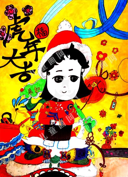 虎年大吉