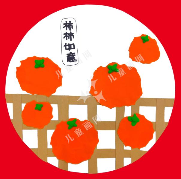 柿柿如意