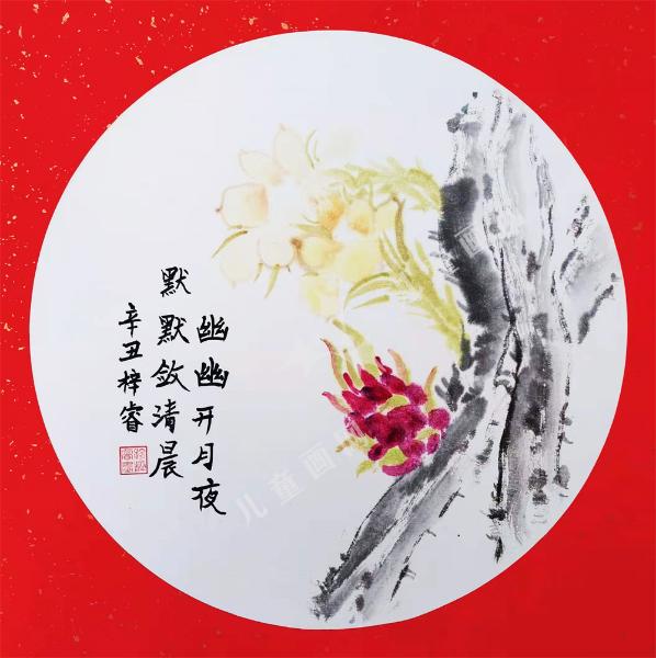 火龙果