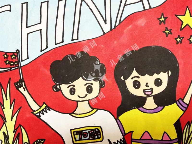 加油！中国