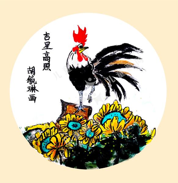 吉星高照