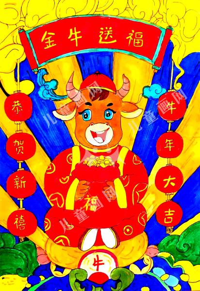 金牛送福