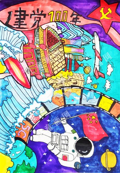 星空遨游