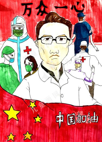 中国加油