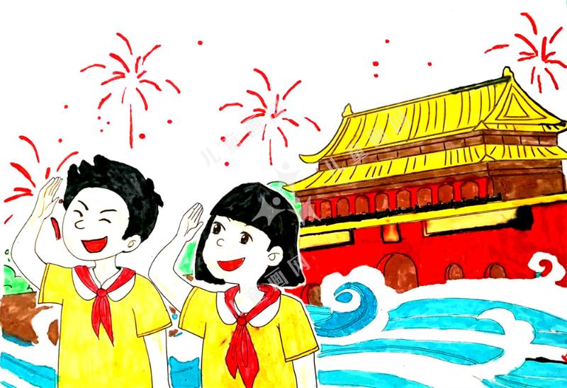 国庆节快乐