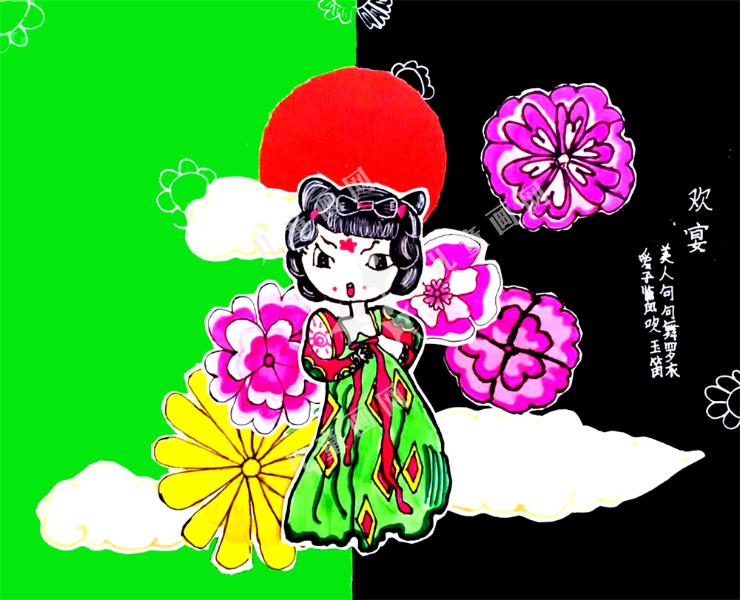 欢宴