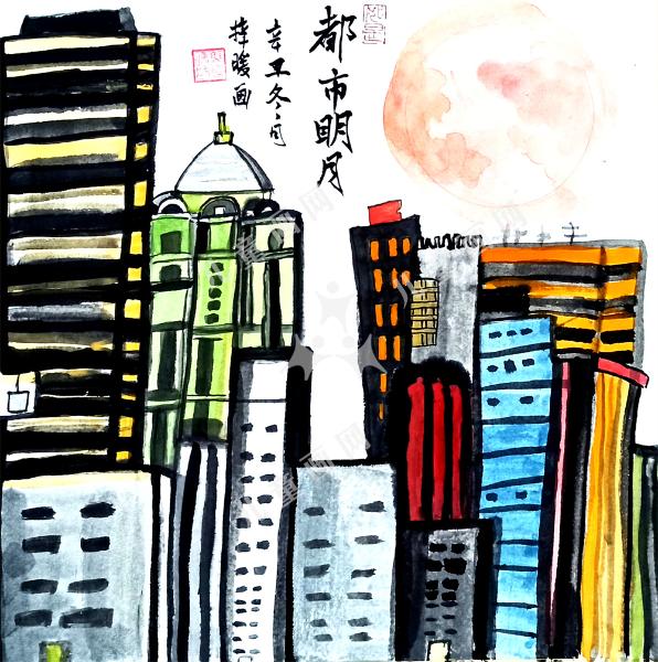 现代生活