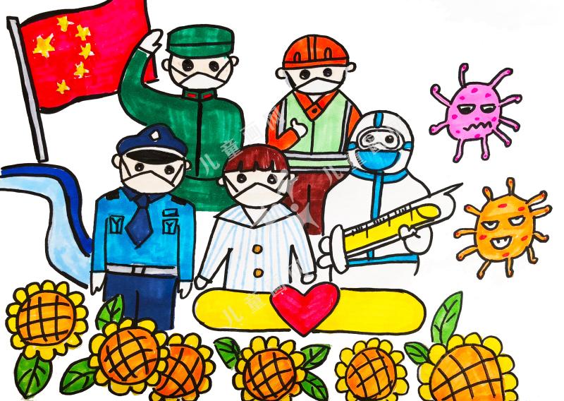 抗疫英雄