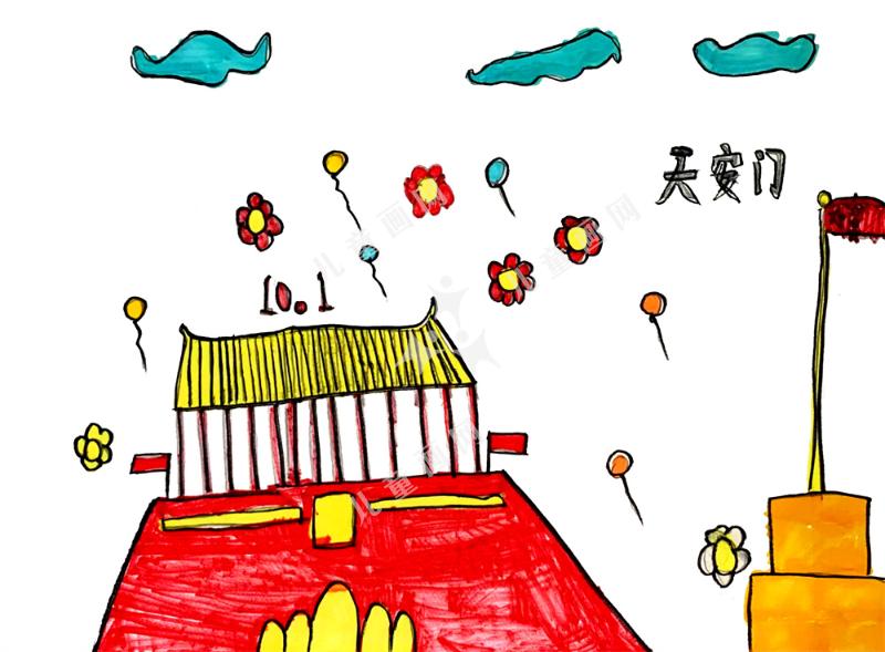天安门
