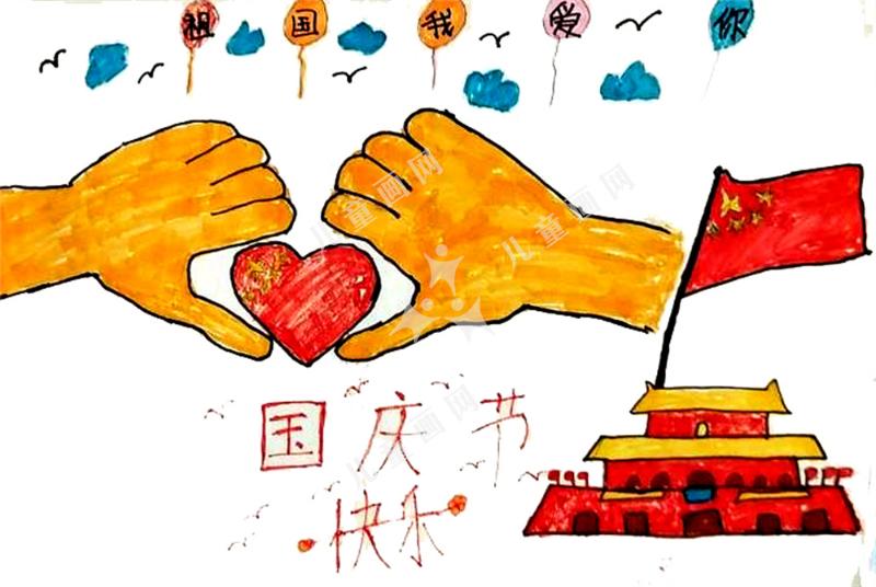 心连心