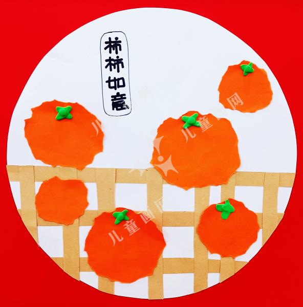 柿柿如意