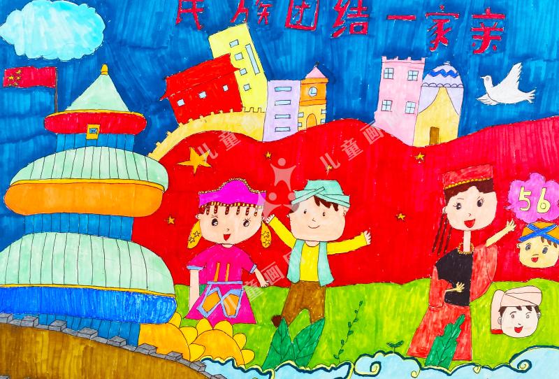 民族团结一家亲