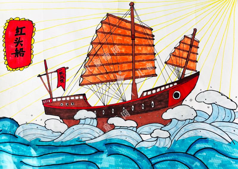 红头船