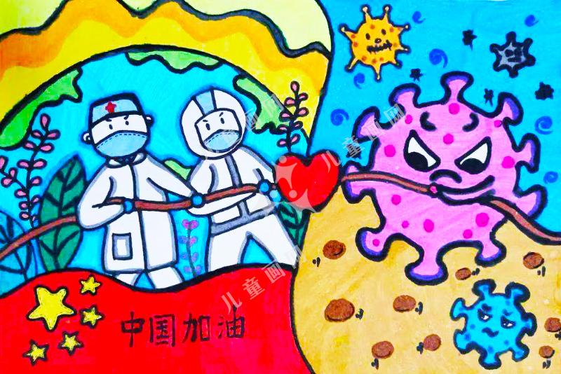 战胜病毒
