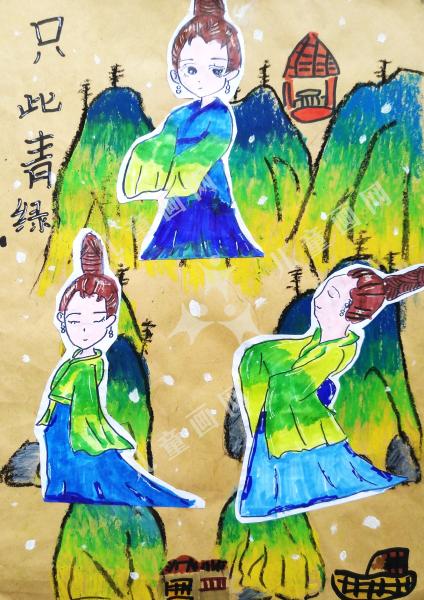 只此青绿
