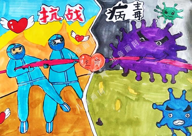 疫情防控