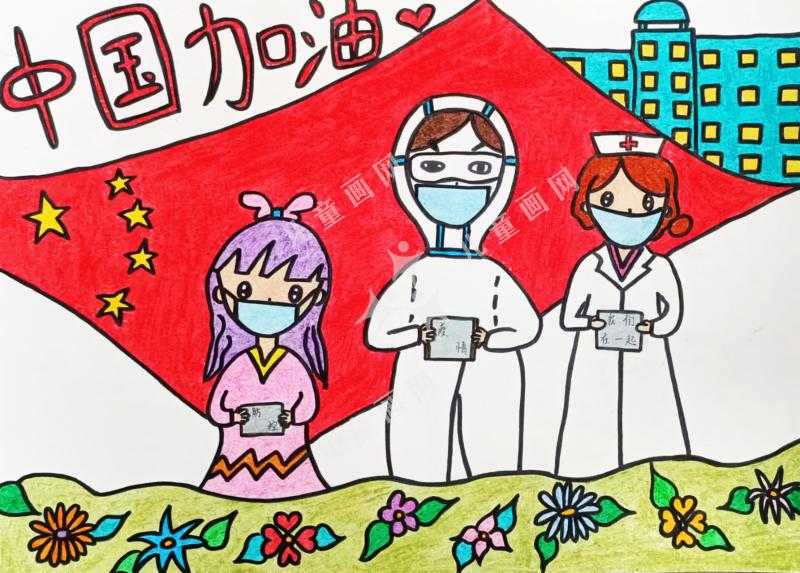 战胜疫情我们在一起