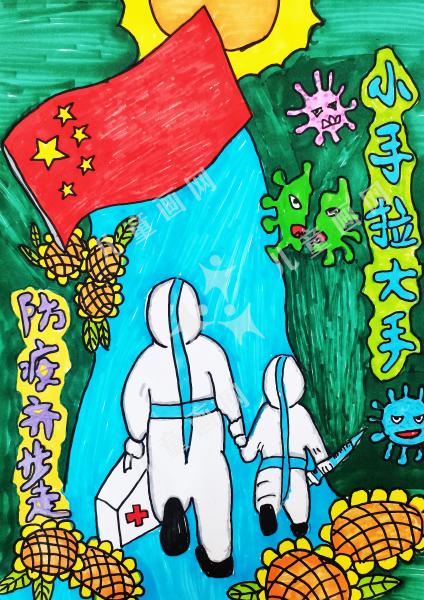 小手拉大手