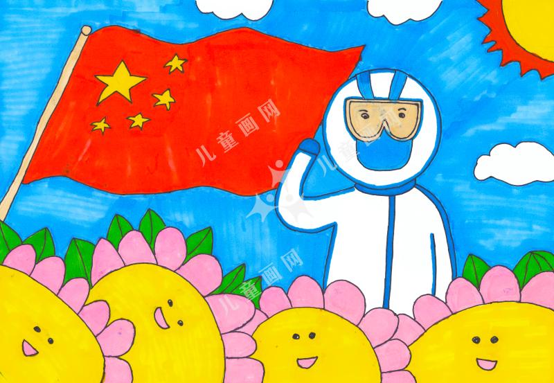 最美天使