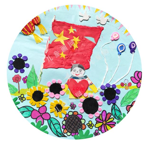 美丽中国