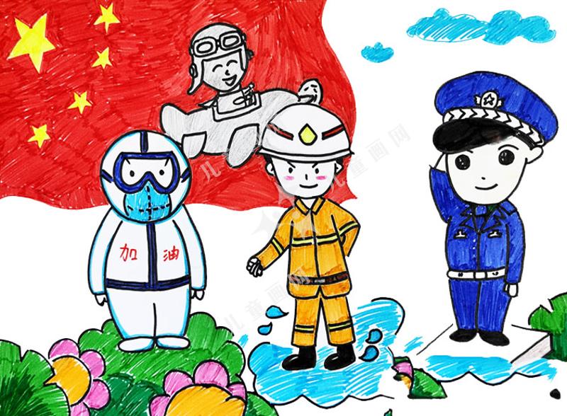 向英雄致敬