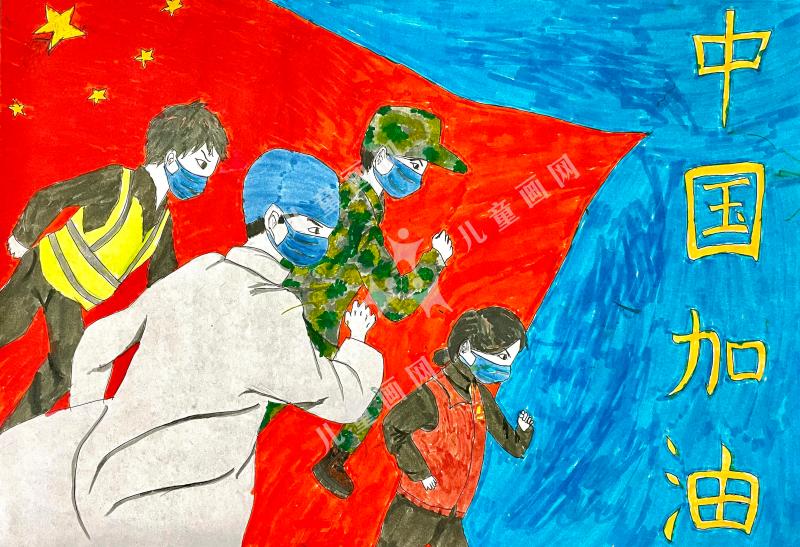 中国加油