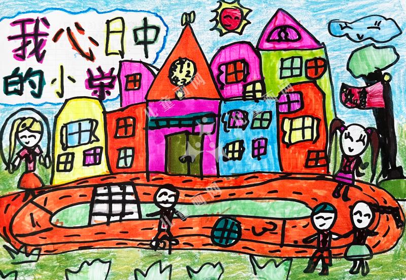 我心目中的小学