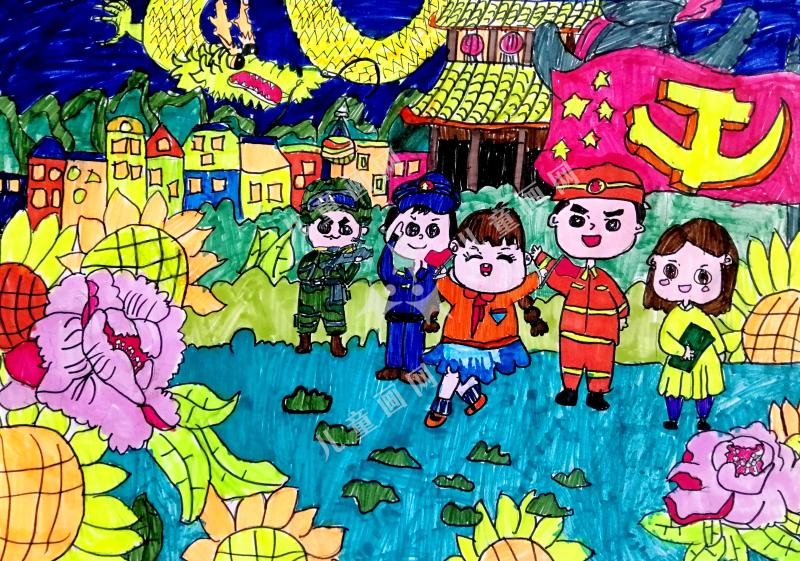 童心向党•阳光下成长