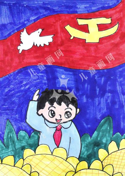 心中有党