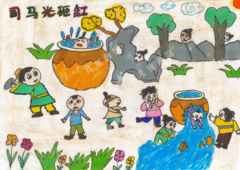 司马光砸缸