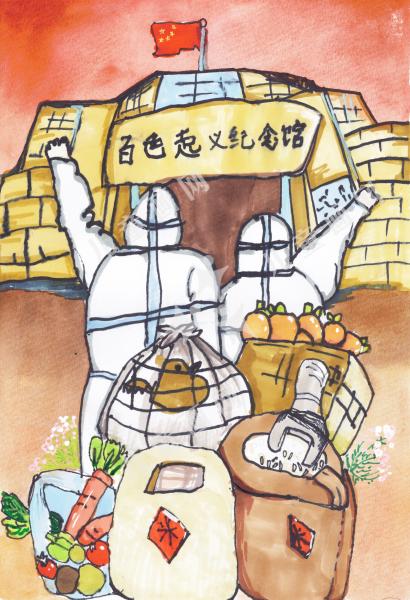 百色加油