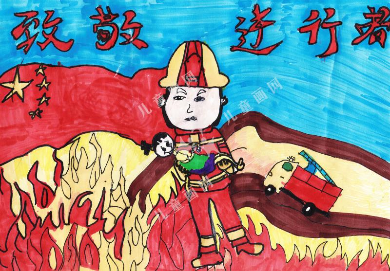 致敬逆行者